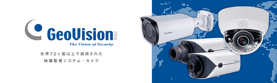 GeoVision@E70ȏō̗pꂽfĎVXeEJiGV Surveillance Systemj