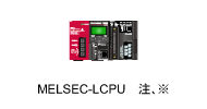 MELSEC-LCPU