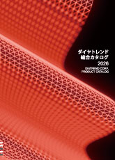 �_�C���g�����h�����J�^���O2026�\��