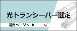 ���g�����V�[�o�[�I��c�[��